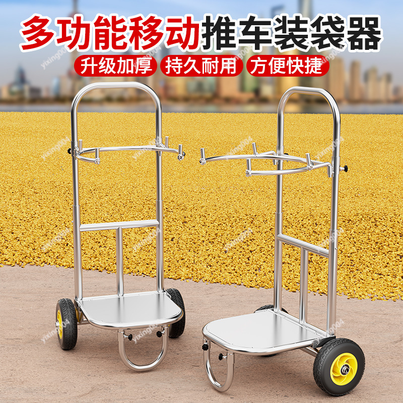 Grain Bag Support Holder Farm  - Agriculture Farming Rice review and price